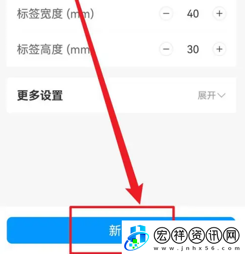 dlabel云標(biāo)簽使用教程Dlabel云標(biāo)簽新建標(biāo)簽教程