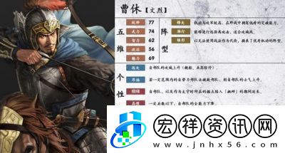 三國志14隱藏武將數(shù)量達(dá)149位如何解鎖這些古武將