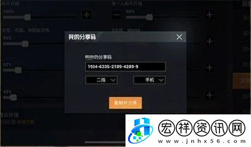 和平精英SS12最強(qiáng)三指靈敏度是什么