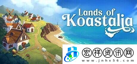 城市營造管理Lands